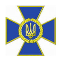 Национальная академия Службы безопасности Украины (СБУ)