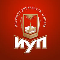 Институт управления и права (ИУП)