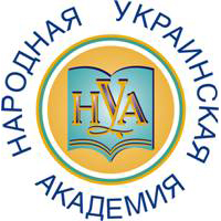 Харьковский гуманитарный университет «Народная украинская академия» (ХГУ)