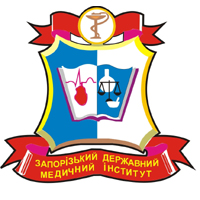 Запорожский государственный медицинский университет (ЗГМУ)