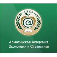 Алматинская академия экономики и статистики (АЭСА)
