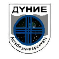 Актобинский университет «Дуние» (Дуние)