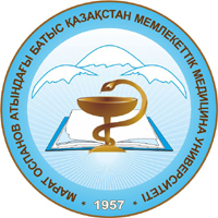 Западно-Казахстанский государственный медицинский университет имени М. Оспанова (ЗКГМУ)