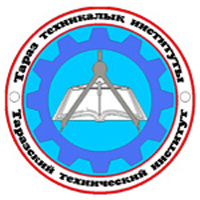 Таразский технический институт (ТарТИ)