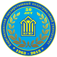 Карагандинский государственный индустриальный университет (КГИУ)
