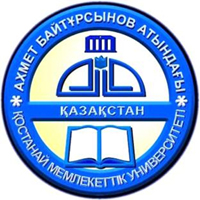 Байтұрсынов университеті. КГУ эмблема. Брошюра учебного заведения. Костанайский государственный университет. КГУ им Байтурсынова специальности.