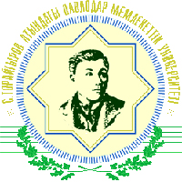 Павлодарский государственный университет им. С. Торайгырова (ПГУ им. С. Торайгырова)