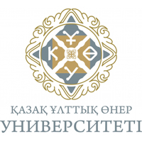 Казахский национальный университет искусств (КазНУИ)