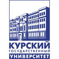 Курский государственный университет (КГУ)