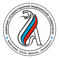 Северный государственный медицинский университет (СГМУ)