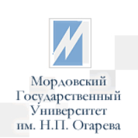 Мордовский государственный университет имени Н.П. Огарева (МГУ им. Н.П. Огарева)