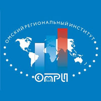 Омский региональный институт (ОмРИ)