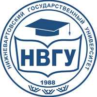 Нижневартовский государственный университет (НВГУ)