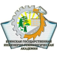 Брянская государственная инженерно-технологическая академия (БГИТА)