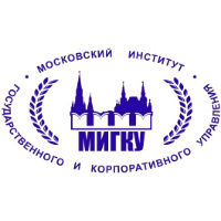 Московский Институт Государственного и Корпоративного Управления (МИГКУ)