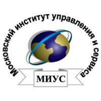 Московский институт управления и сервиса (МИУС)