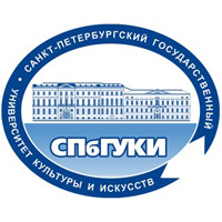 Санкт-Петербургский государственный университет культуры и искусств (СПбГУКИ)
