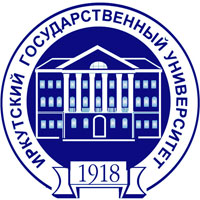 Иркутский государственный университет (ИГУ)