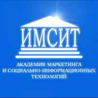 Академия маркетинга и социально-информационных технологий (ИМСИТ)