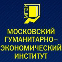 Новороссийский филиал Московского гуманитарно-экономического института (МГЭИ)