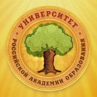 Нижегородский филиал Университета Российской академии образования (УРАО)