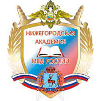 Пермский филиал Нижегородской академии МВД России (НА МВД)