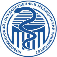 Новосибирский государственный медицинский университет  (НГМУ)