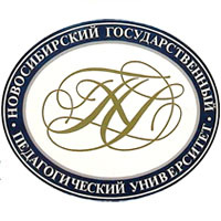 Новосибирский государственный педагогический университет (НГПУ)