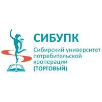 Сибирский университет потребительской кооперации (СибУПК)