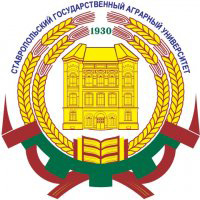 Ставропольский государственный аграрный университет (СтГАУ)