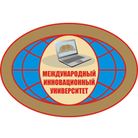 Международный инновационный университет (МИУ)