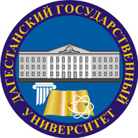 Дагестанский Государственный Университет (ДГУ)
