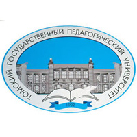 Томский государственный педагогический университет (ТГПУ)