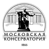 Московская государственная консерватория (университет) имени П.И. Чайковского (МГК)