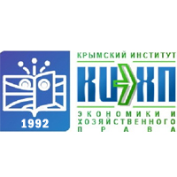 Крымский институт экономики и хозяйственного права (КИЭХП)