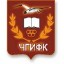 Отзывы ЧГИФК